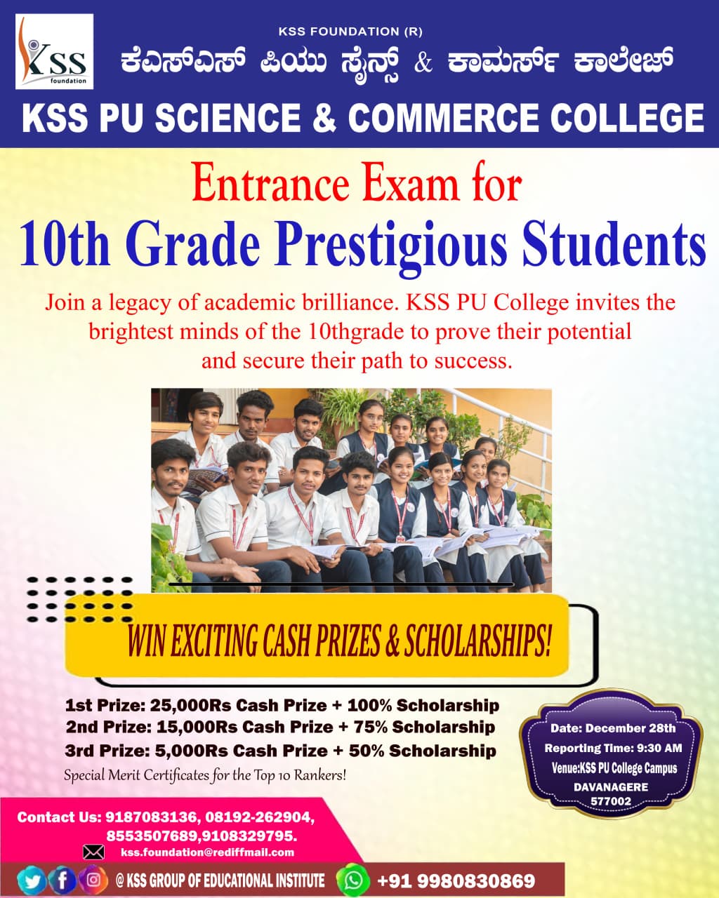 KSS Exam Details